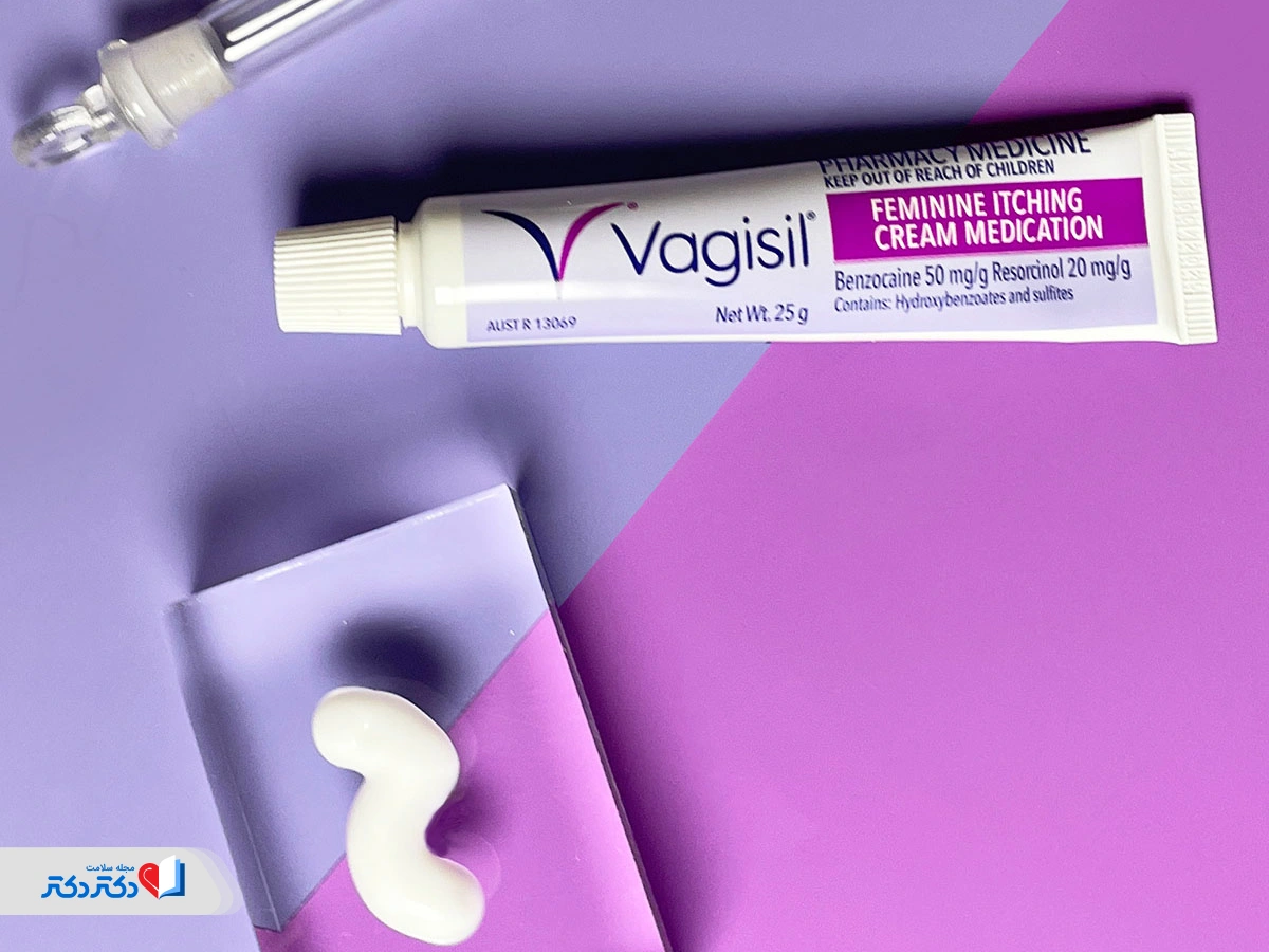 پماد خارش واژن-پماد ضدقارچ برای درمان خارش واژن