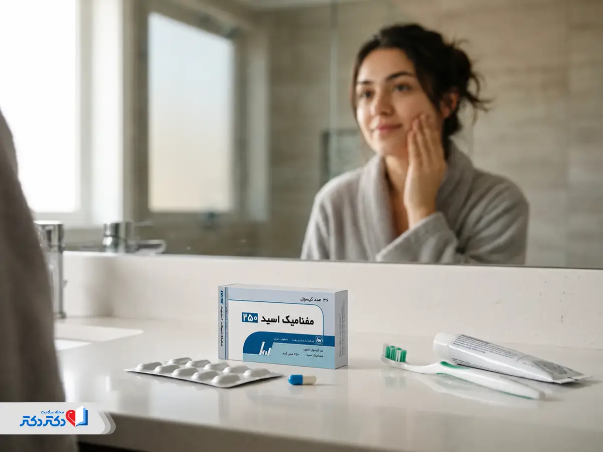 تداخلات دارویی مفنامیک اسید