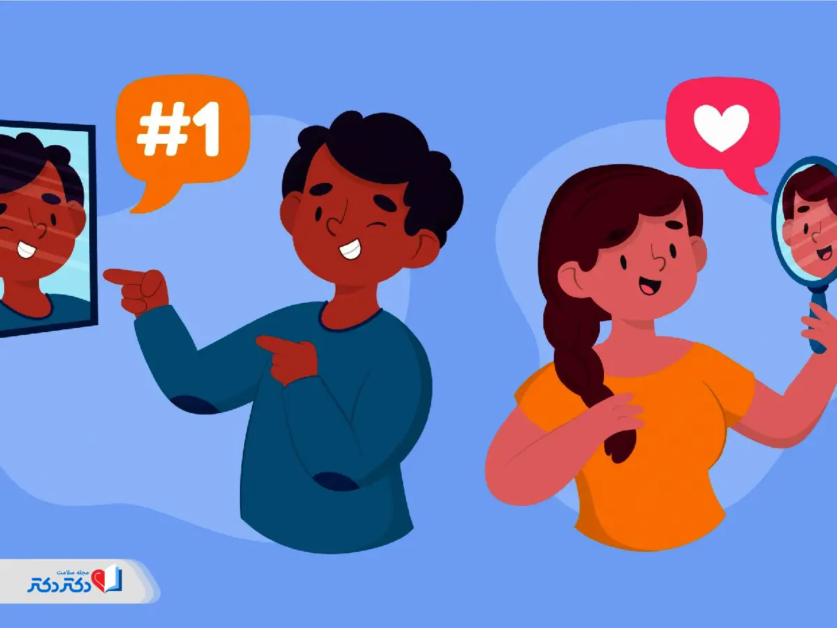 تفاوت عزت نفس با اعتماد به نفس ‌ـ‌ افزایش اعتماد به نفس در نوجوانان