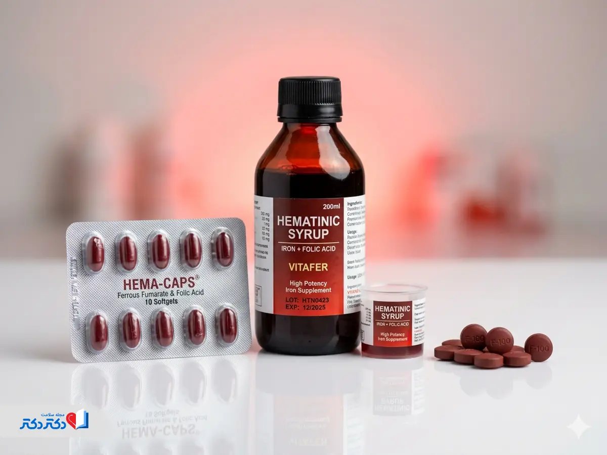 هماتینیک چیست و چه نقشی در ساخت گلبول های قرمز دارد؟