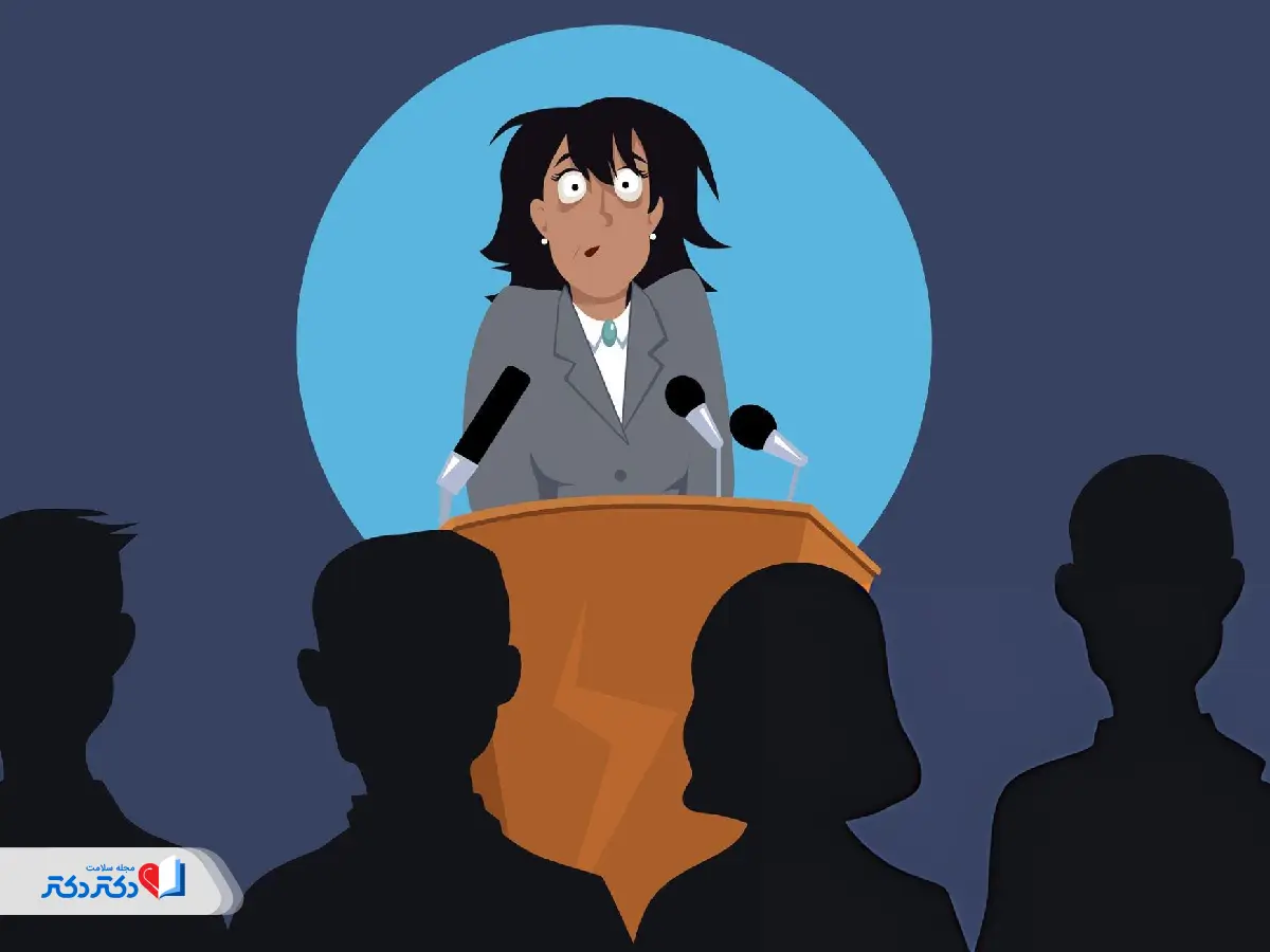 علائم گلوسوفوبیا یا ترس از سخنرانی