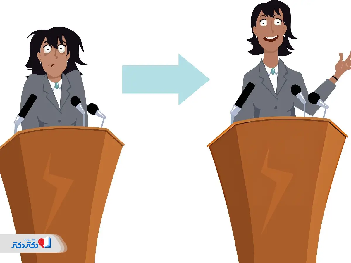 غلبه بر گلوسوفوبیا یا ترس از سخنرانی