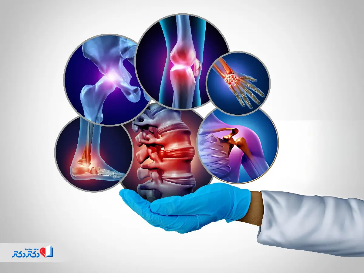 تفاوت فیبرومیالژیا با پلیمیالژیا روماتیکا