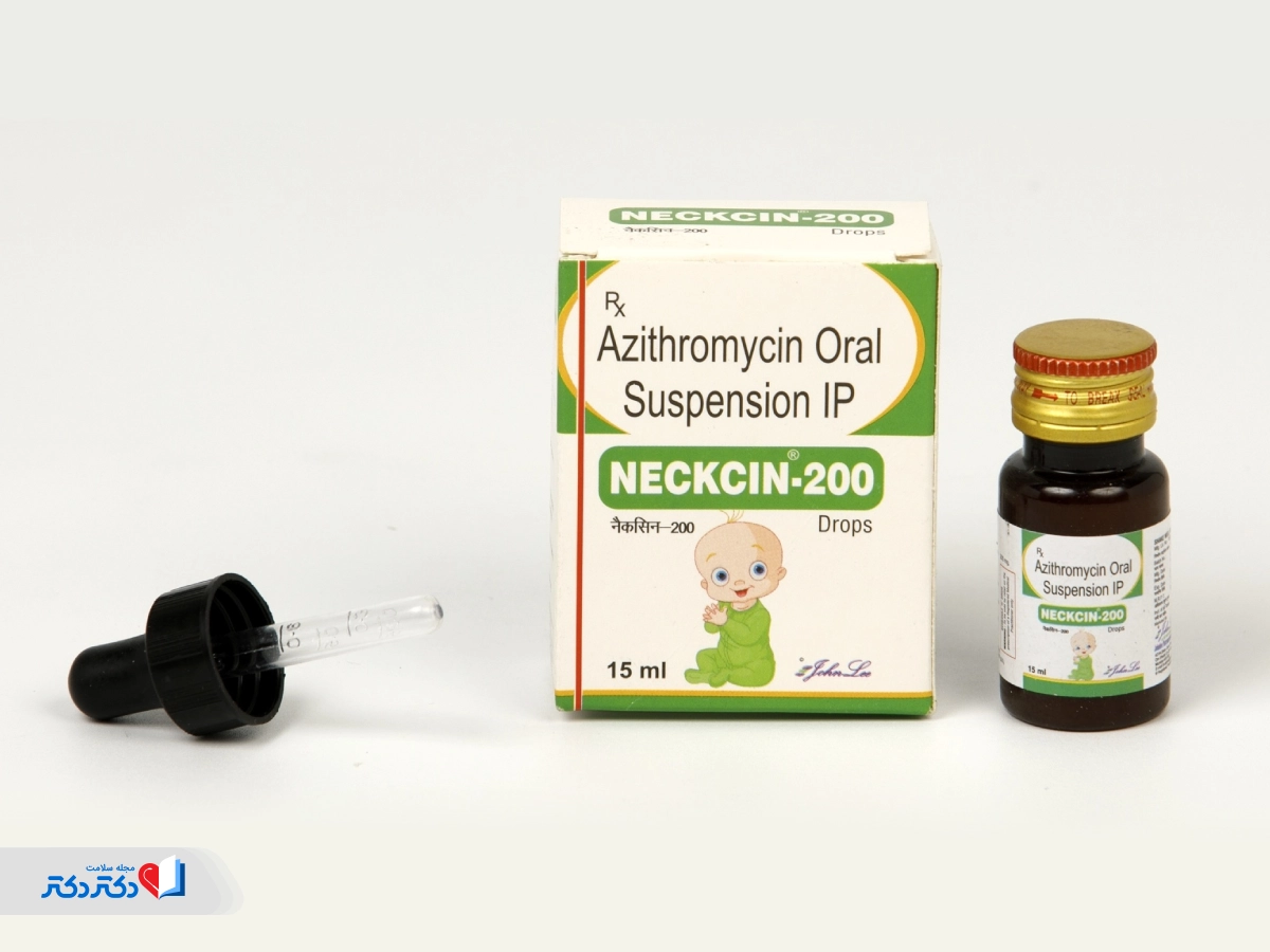 سوسپانسیون خوراکی آزیترومایسین