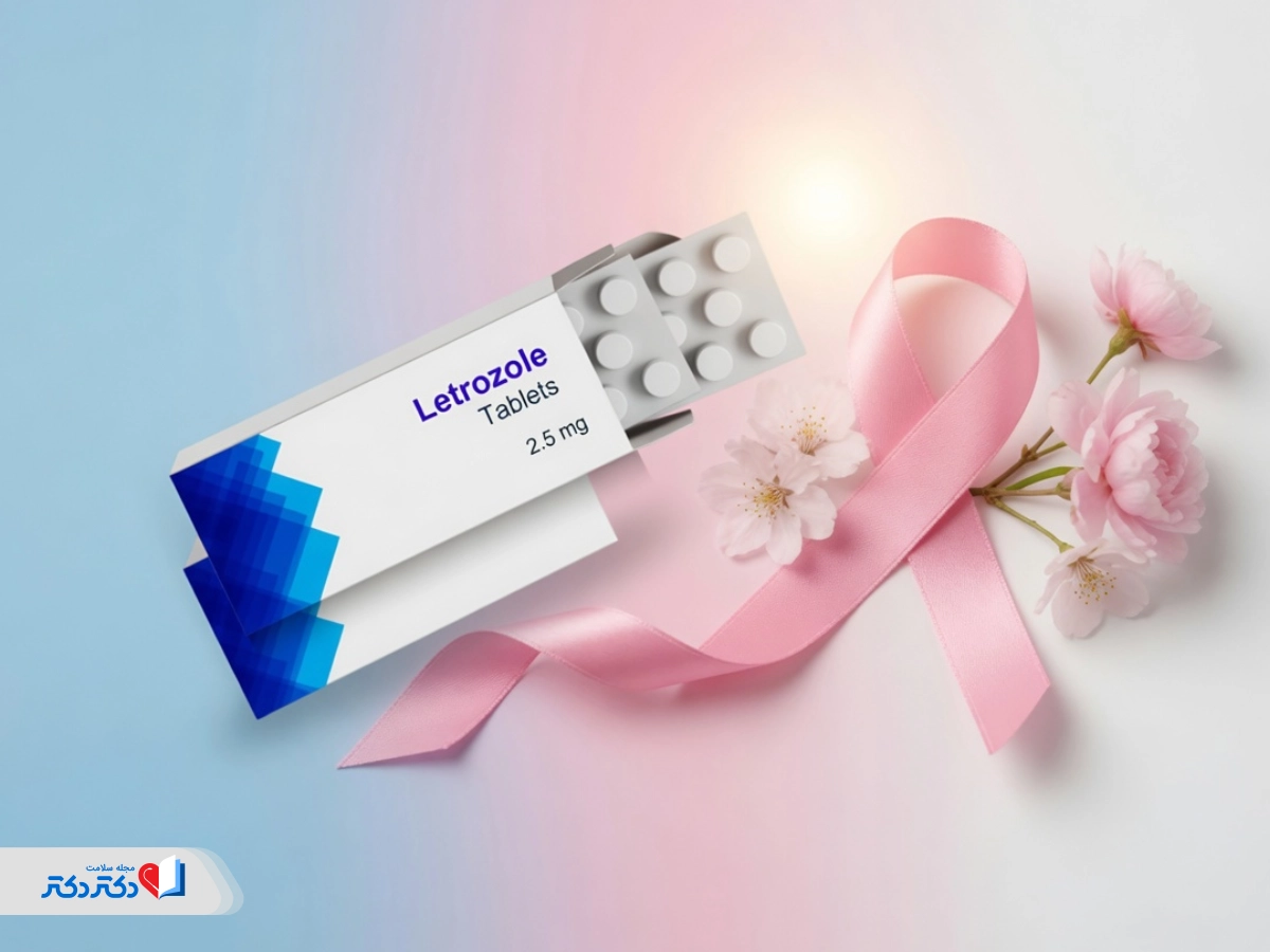 داروی لتروزول چیست و برای چه مواردی به کار می‌رود؟