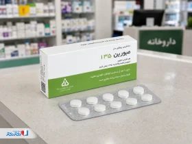 قرص مبورین چیست و برای چه مواردی استفاده می‌شود؟