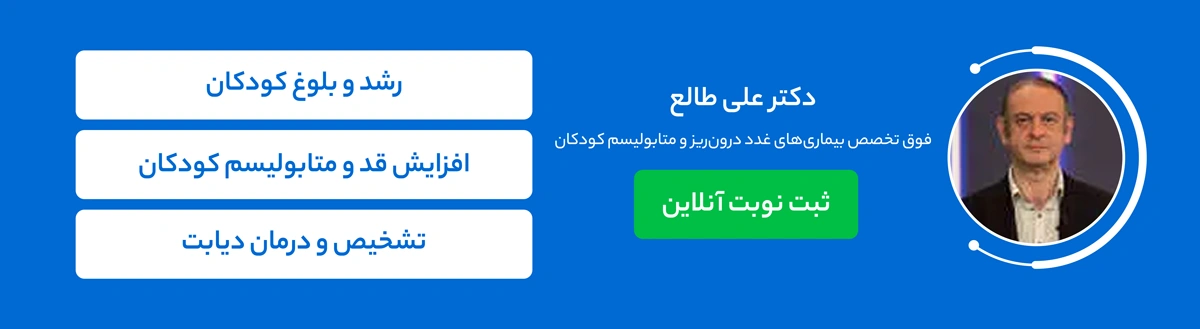 بنر دکتر علی طالع