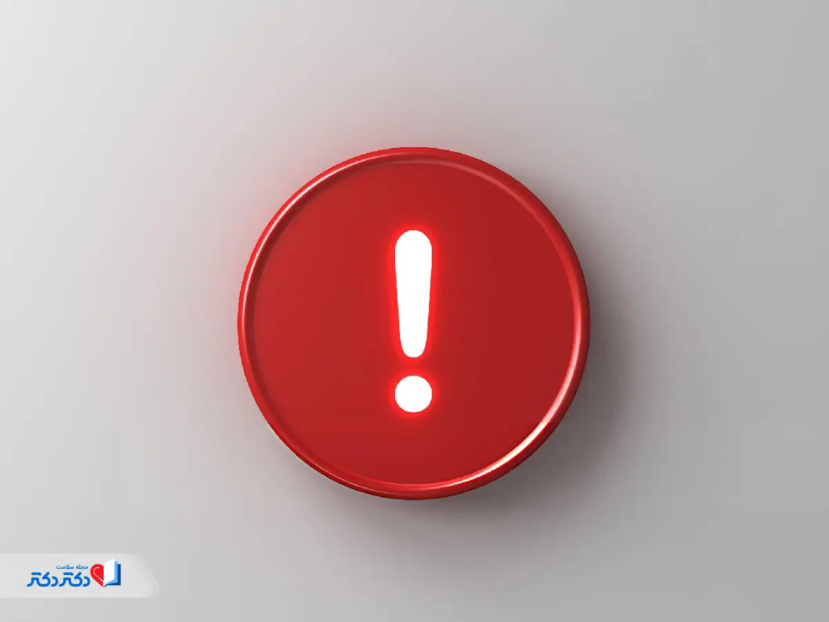 احتیاط در دنبالکردن رژیم پرولون
