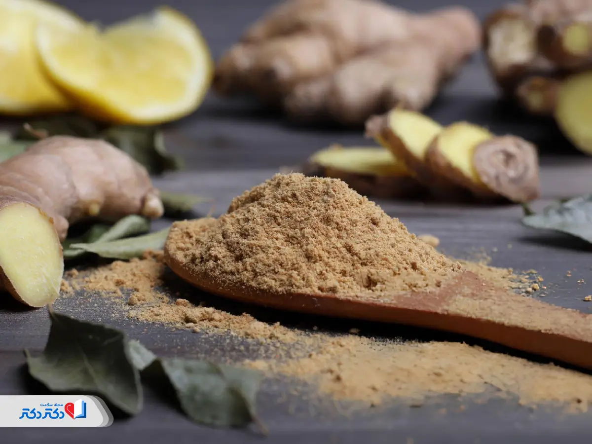 زنجبیل در رژیم غذایی برای بواسیر