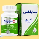 آشنایی با قرص لاغری ساپلکس، نحوه مصرف و عوارض آن