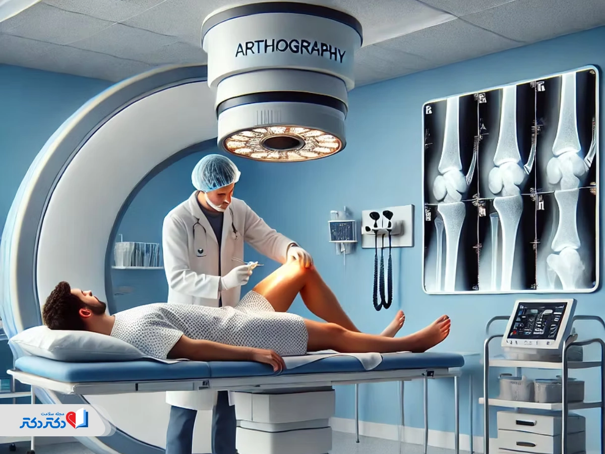 ام آر آرتروگرافی MRI استخوان ها و مفاصل
