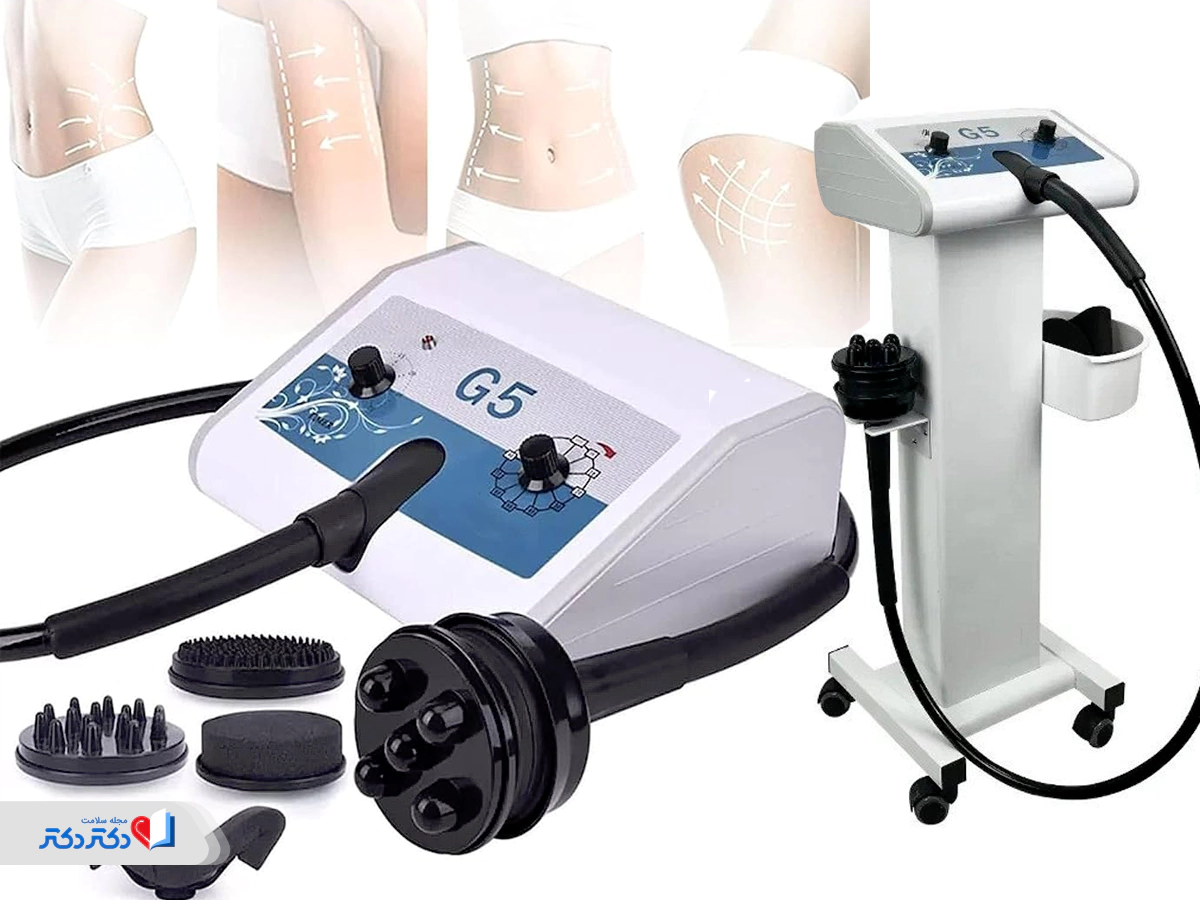 لاغری با دستگاه g5؛ ماساژ مکانیکی و ضربهای
