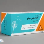 کلماستین چیست؟ موارد مصرف، عوارض و نحوه مصرف قرص و آمپول کلماستین