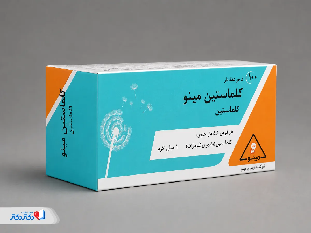 کلماستین چیست؟ موارد مصرف، عوارض و نحوه مصرف قرص و آمپول کلماستین