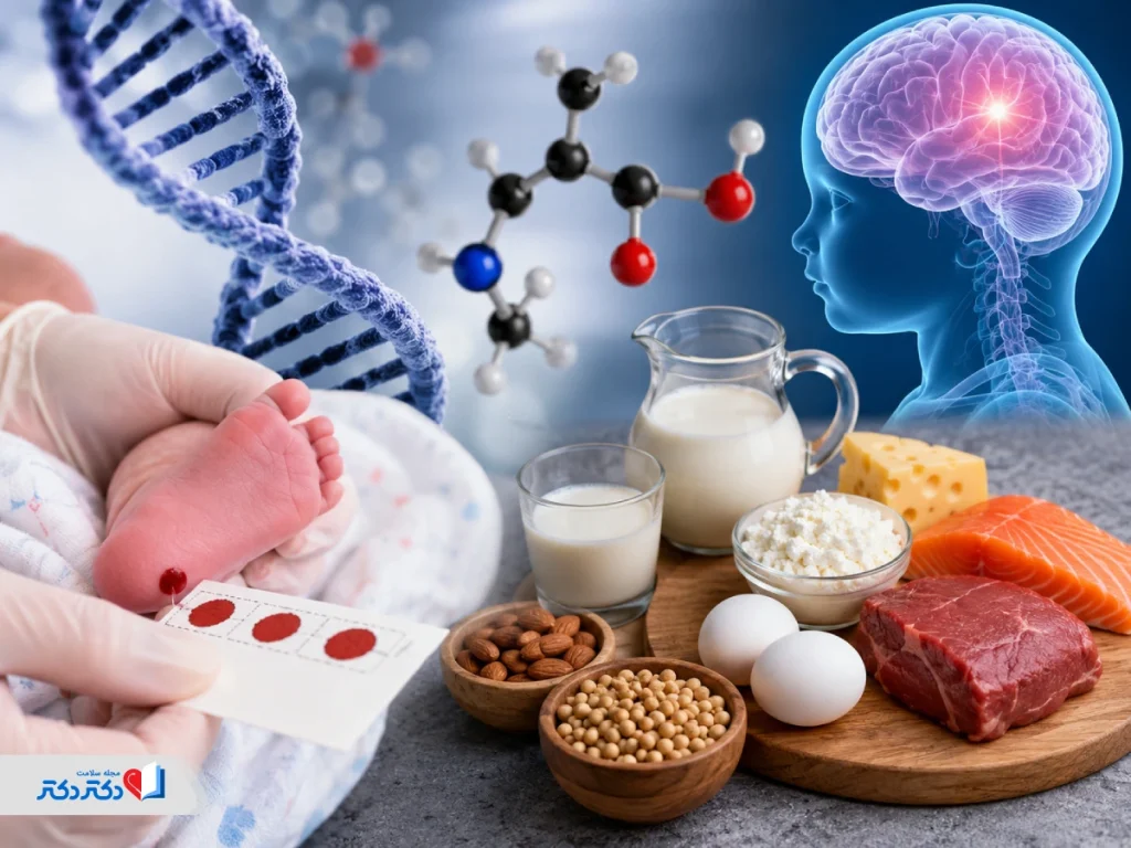 فنیل کتونوری (PKU) یکی از مهم‌ترین بیماری‌های متابولیک ارثی است.