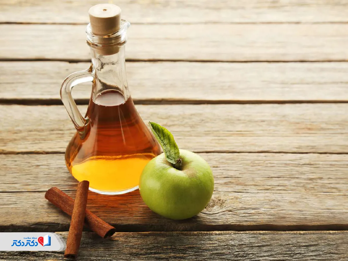 سرکه سیب برای لاغری و کاهش قند خون