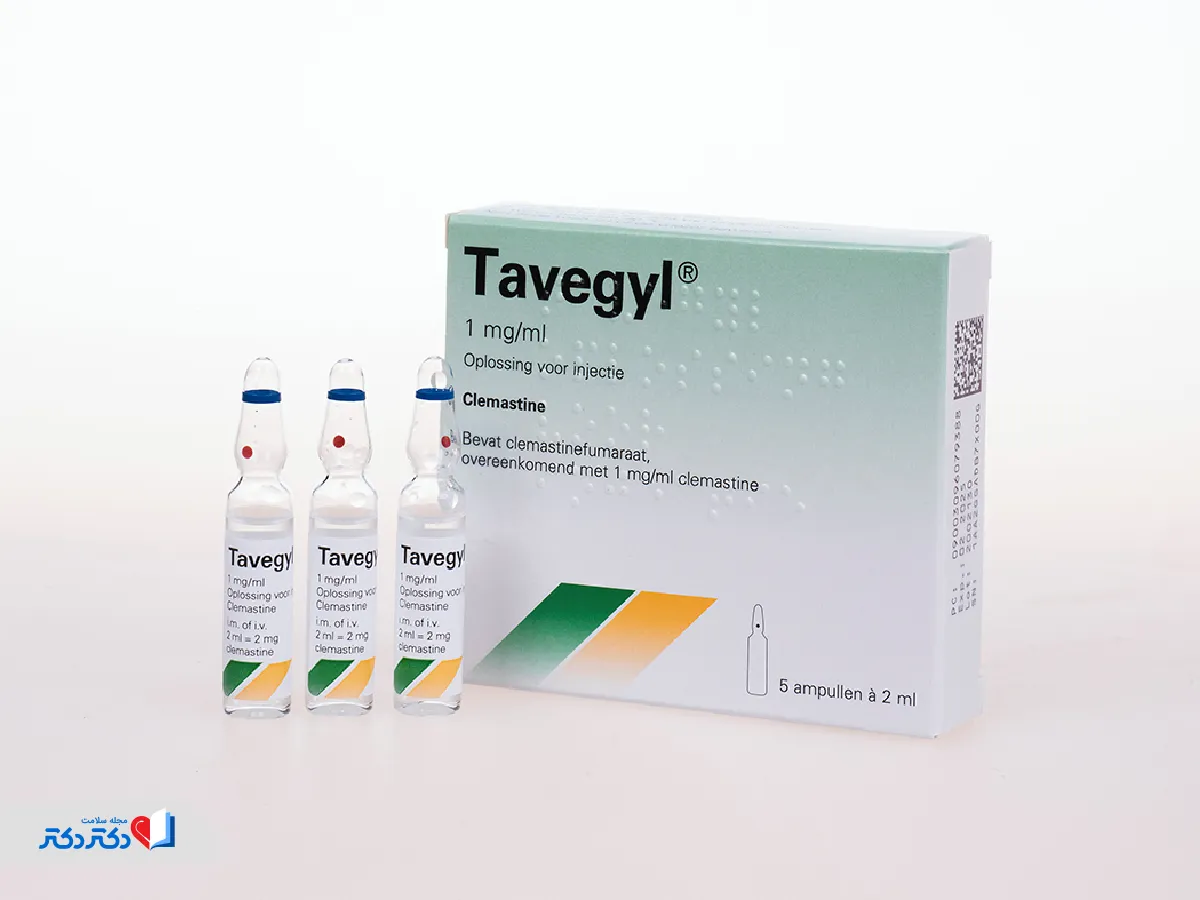 آمپول تاوژیل نام تجاری کلماستین