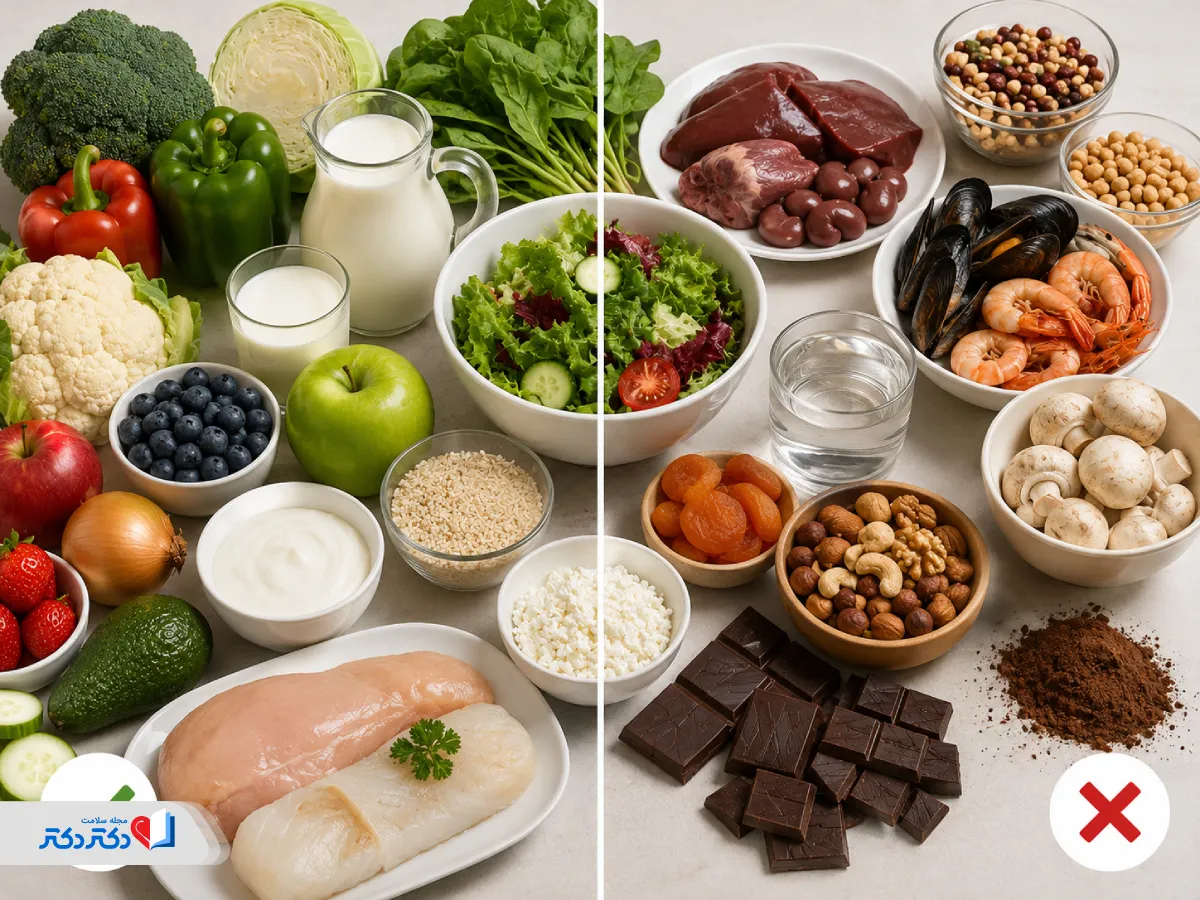 رژیم غذایی بیماری ویلسون