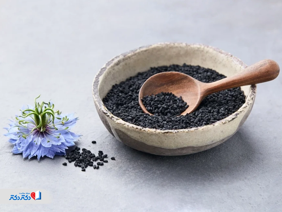 زیره سیاه برای لاغری