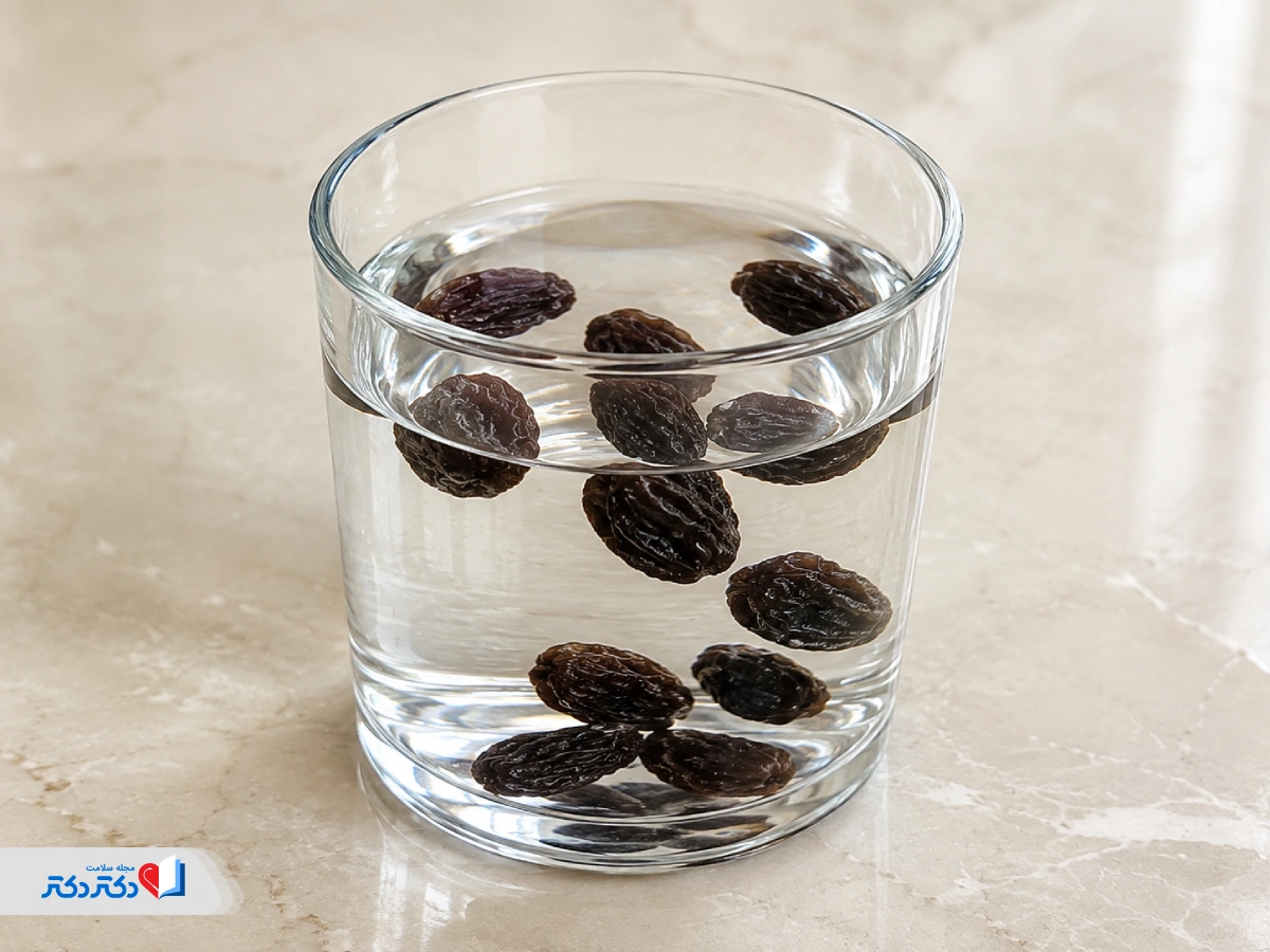 فواید خیساندن مویز برای لاغری