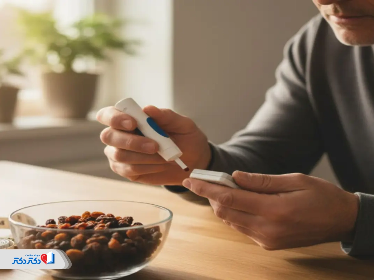 آیا مصرف مویز برای لاغری برای بیماران دیابتی مجاز است