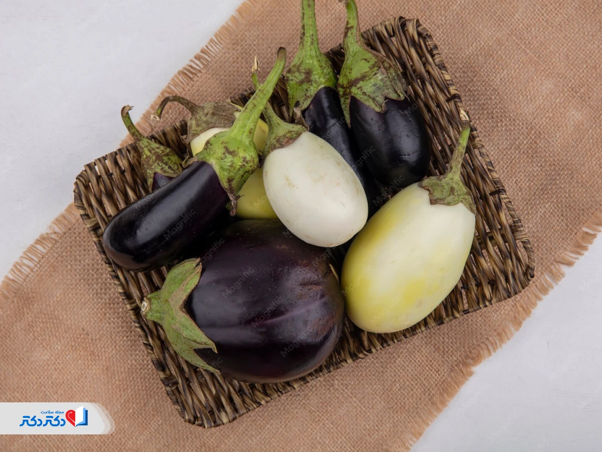 تفاوت بادمجان سفید و سیاه