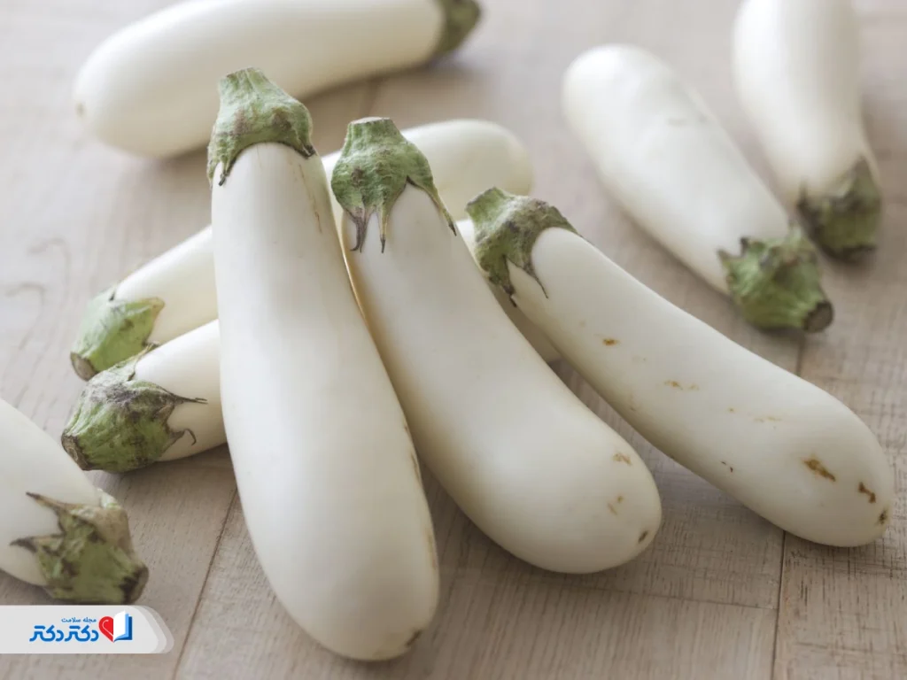 بادمجان سفید برای لاغری