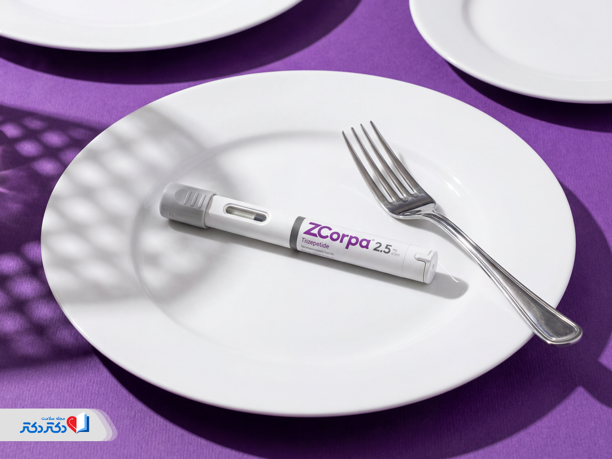 کاهش وزن با زیکورپا