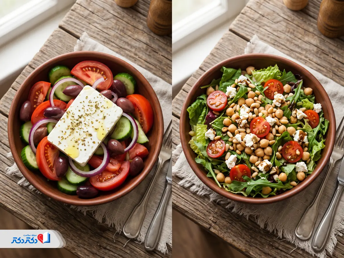 تفاوت سالاد یونانی و سالاد مدیترانهای