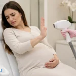 لیزر موهای زائد در بارداری ضرر دارد؟ بررسی خطرات، عوارض و روش‌های جایگزین