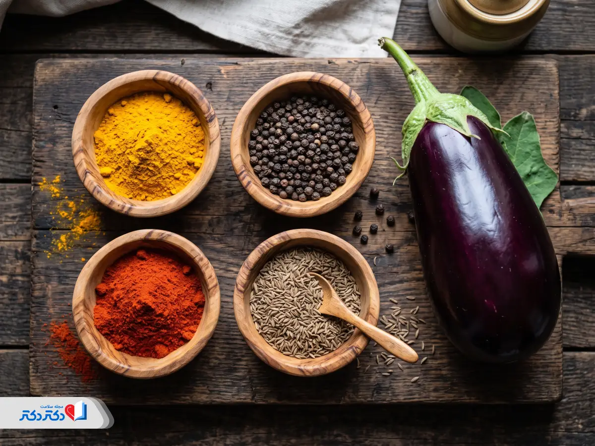 بهترین ادویهها برای خوراک بادمجان