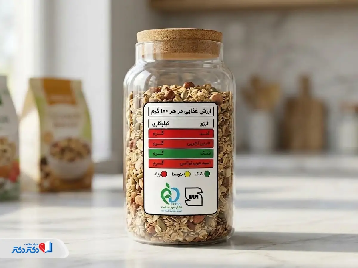 عوارض و معایب مصرف گرانولا برای لاغری