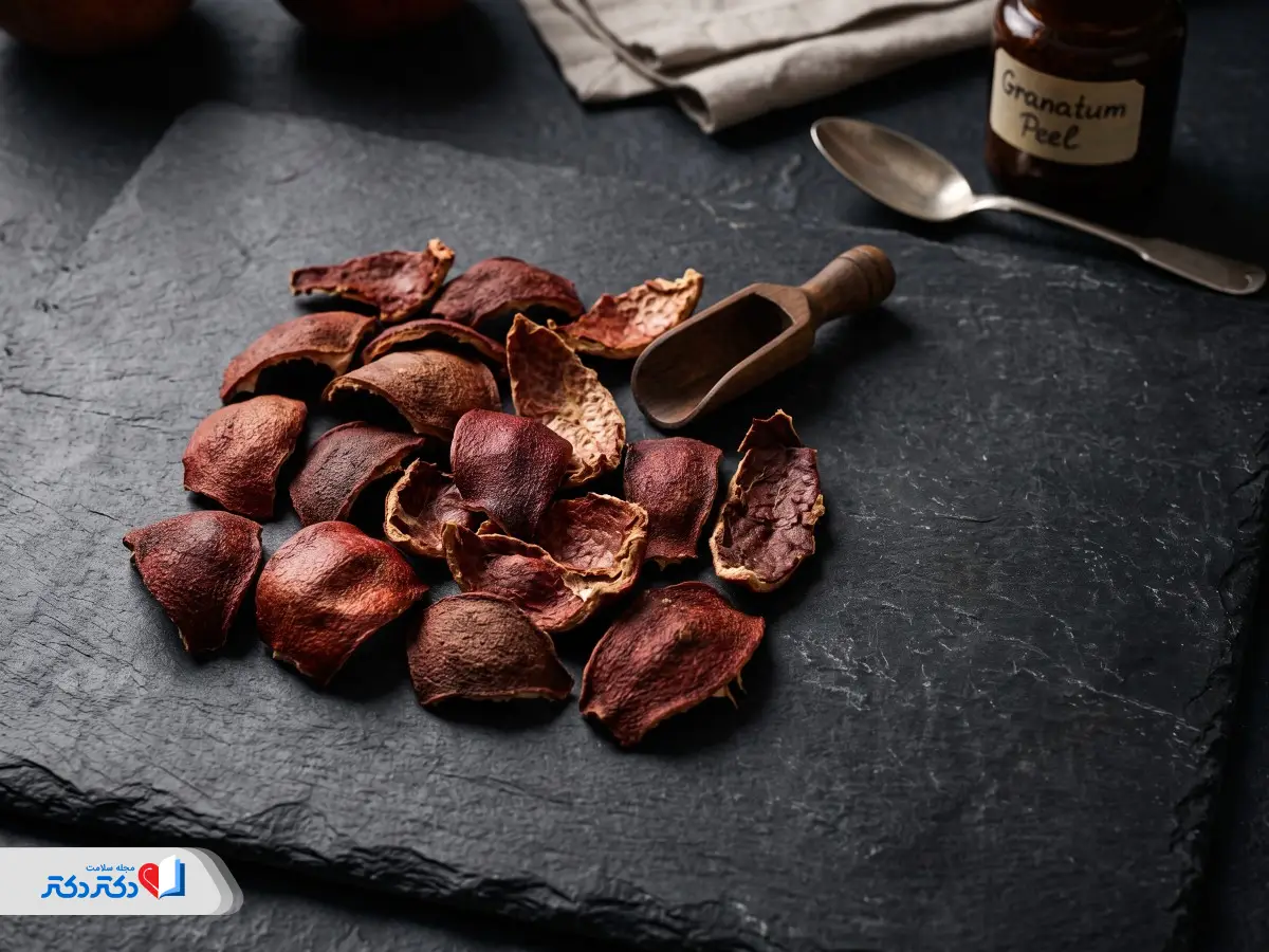 خواص پوست انار برای لاغری